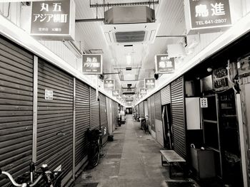 Interior of illuminated building