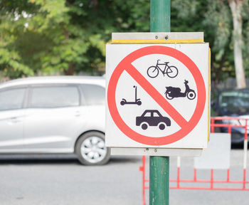 Close-up of road sign