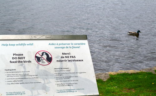 Information sign in water