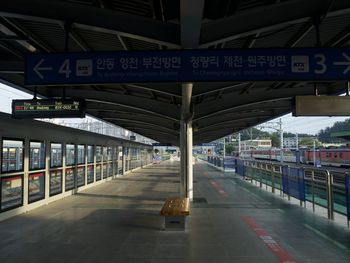 Illuminated subway