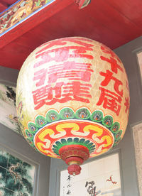 Low angle view of lantern hanging on ceiling in building