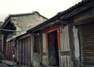 Low angle view of house