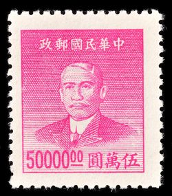 postage stamp