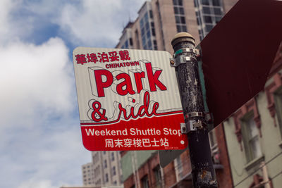 Low angle view of information sign against sky