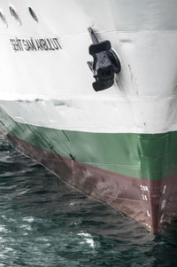 Man in boat on sea