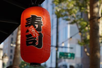 Red lanterns hanging in city