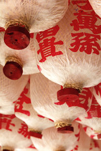 Close-up of red decoration
