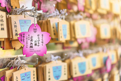 Pink cherry blossom shaped ema plaques famous among students during exams.