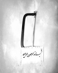 Close-up of food on table