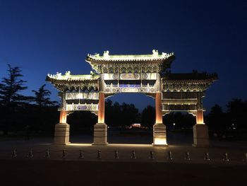 Beijing chaoyang park. prince jun mansion memorial archway