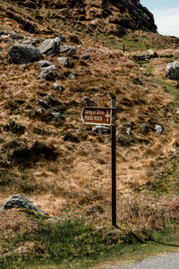 Information sign on field