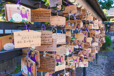 Close-up of wish cards with text hanging