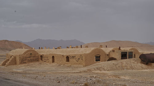 Panoramic view of desert against sky