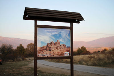 Built structure on field against sky