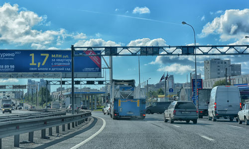 Cars on road against sky