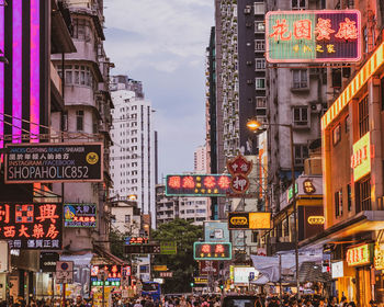 Illuminated buildings in city