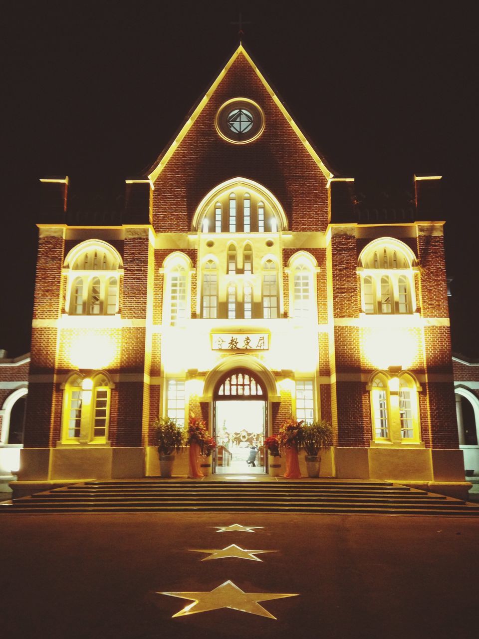 architecture, built structure, building exterior, illuminated, religion, church, arch, place of worship, night, spirituality, facade, cathedral, entrance, low angle view, the way forward, lighting equipment, street, city