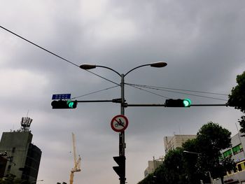 Low angle view of road sign against sky