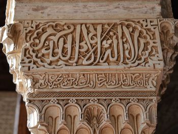 Close-up of ornate carving on building