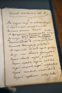 Close-up of text on book