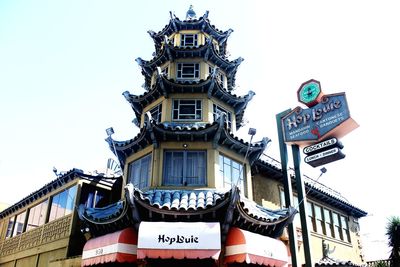 Low angle view of building against clear sky