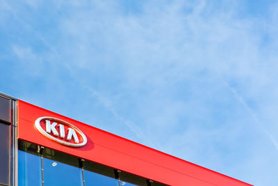 Low angle view of information sign against blue sky