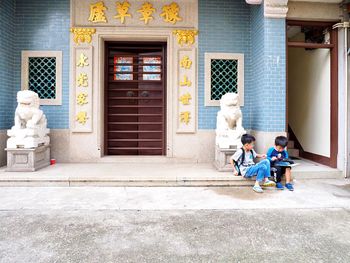Full length of a young woman playing