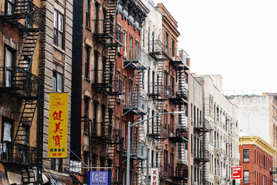 Low angle view of buildings in city