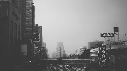 Low angle view of skyscrapers in city