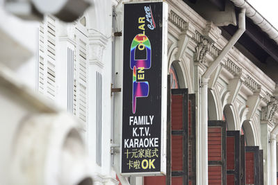 Low angle view of information sign on building