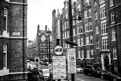 Low angle view of city street