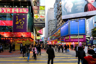 People walking in city