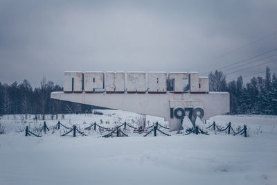 Snow covered field against sky