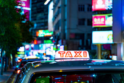 Cars on street in city at night