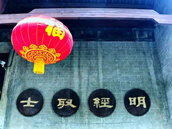 Illuminated lanterns hanging on wall