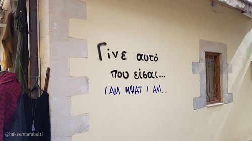 Text on wall