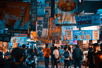 People on street in city at night