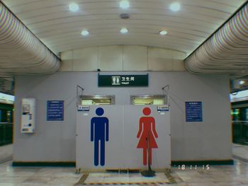 Illuminated subway station