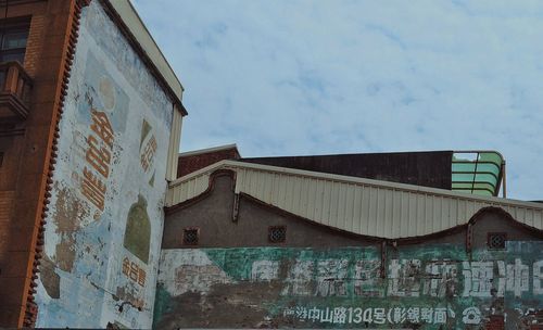 Low angle view of building against sky