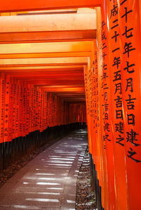 Corridor of temple