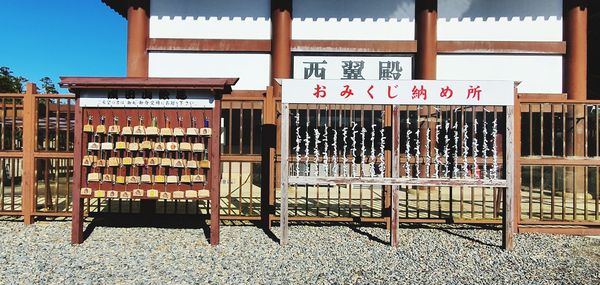 Information sign at market stall