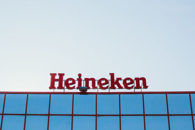 Low angle view of information sign against clear sky