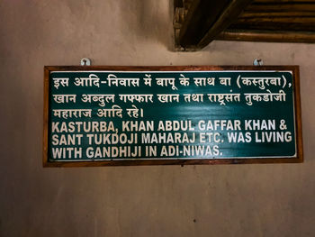 Close-up of information sign on wall