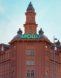 Low angle view of building against sky