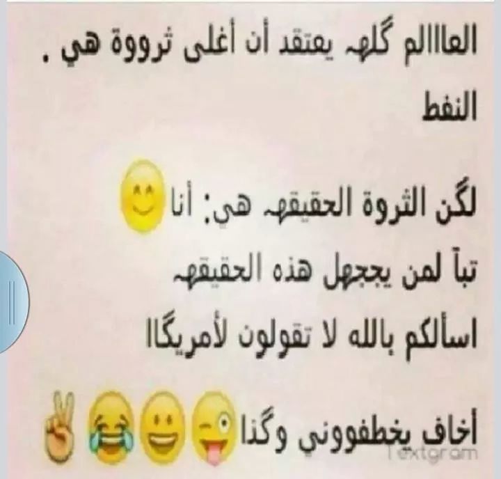 كوفي شوب مشمشة