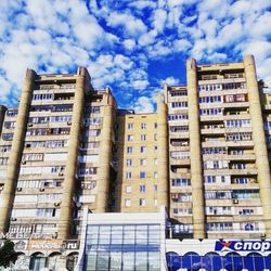 Low angle view of buildings in city against sky