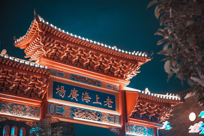 Chinatown gate