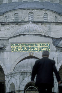 Rear view of people in temple