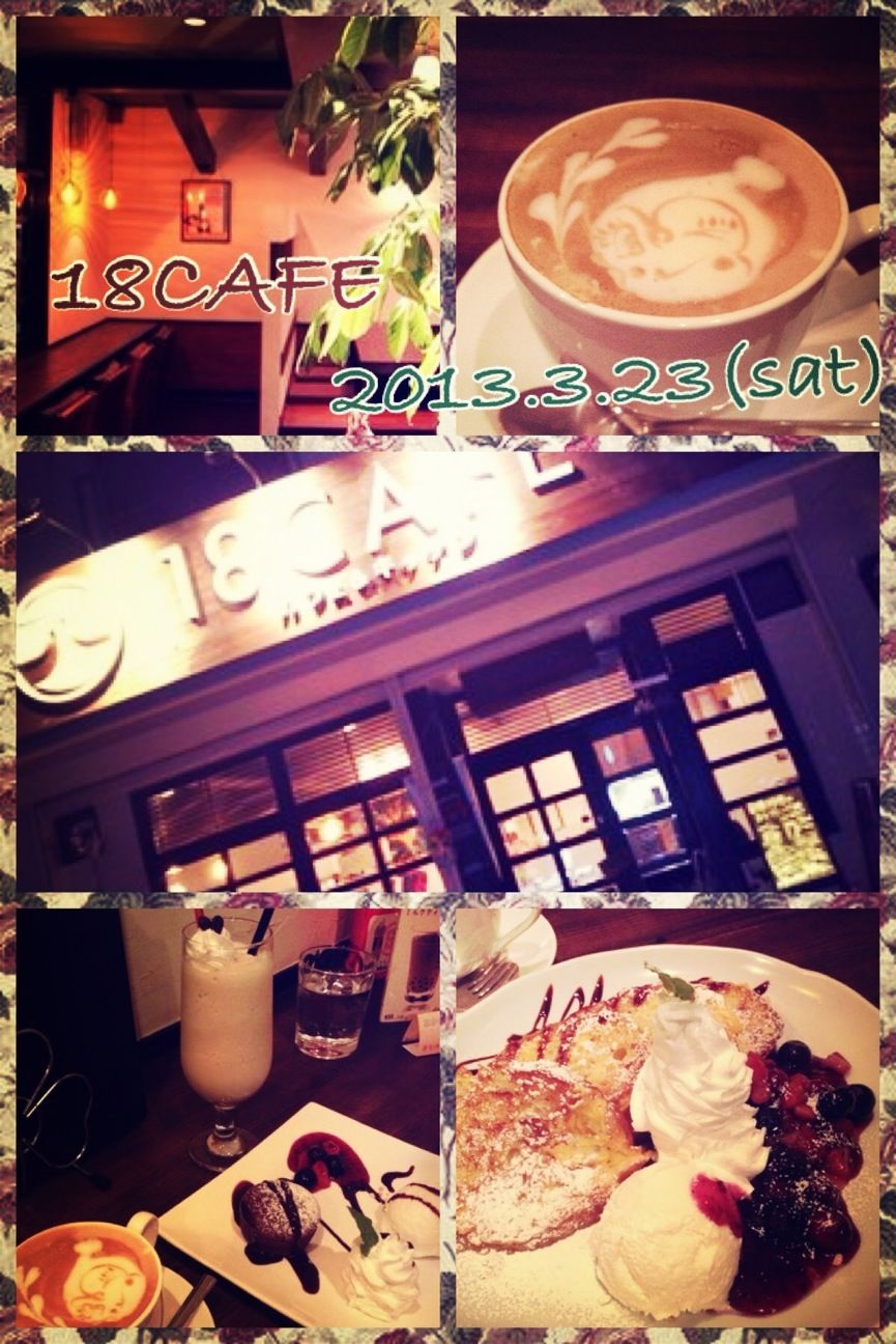 18カフェ