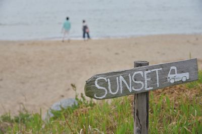 Sunset text at beach